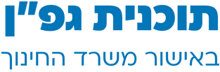 logo_gefen
